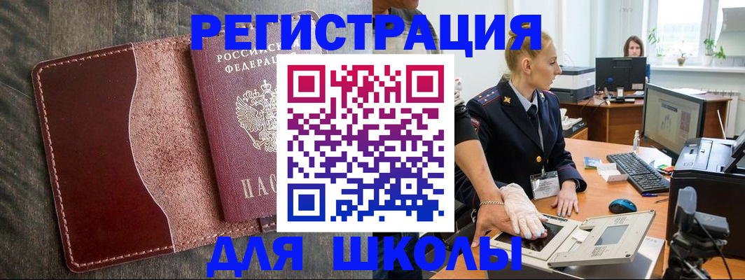прописка гарантия в Бокситогорске